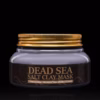 Dead Sea Salt Mask - clarifies skin, refines pores, and balances oil without dryness | Dea Calypso